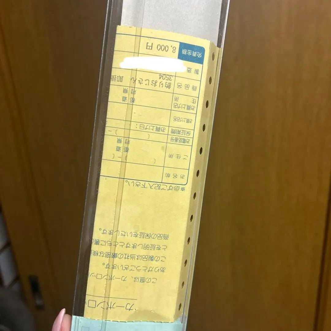 釣りおじさん　即掛　350 新品未開封