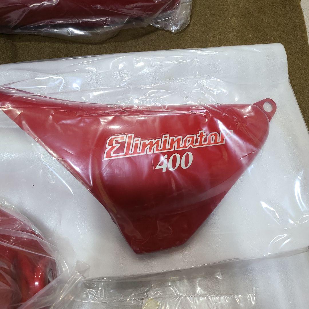 超稀少！新車外しエリミネーター400外装一式