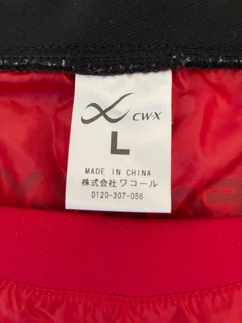 希少 非売品 京都サンガ 上下 トレーニングウェア セットアップ