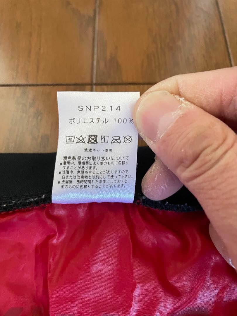 希少 非売品 京都サンガ 上下 トレーニングウェア セットアップ