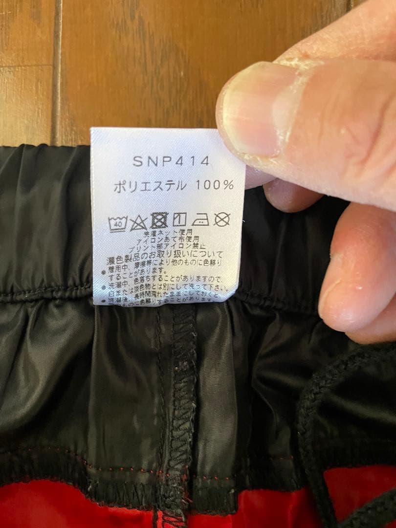 希少 非売品 京都サンガ 上下 トレーニングウェア セットアップ