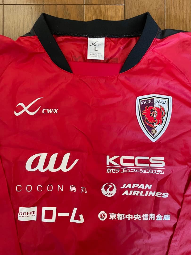 希少 非売品 京都サンガ 上下 トレーニングウェア セットアップ