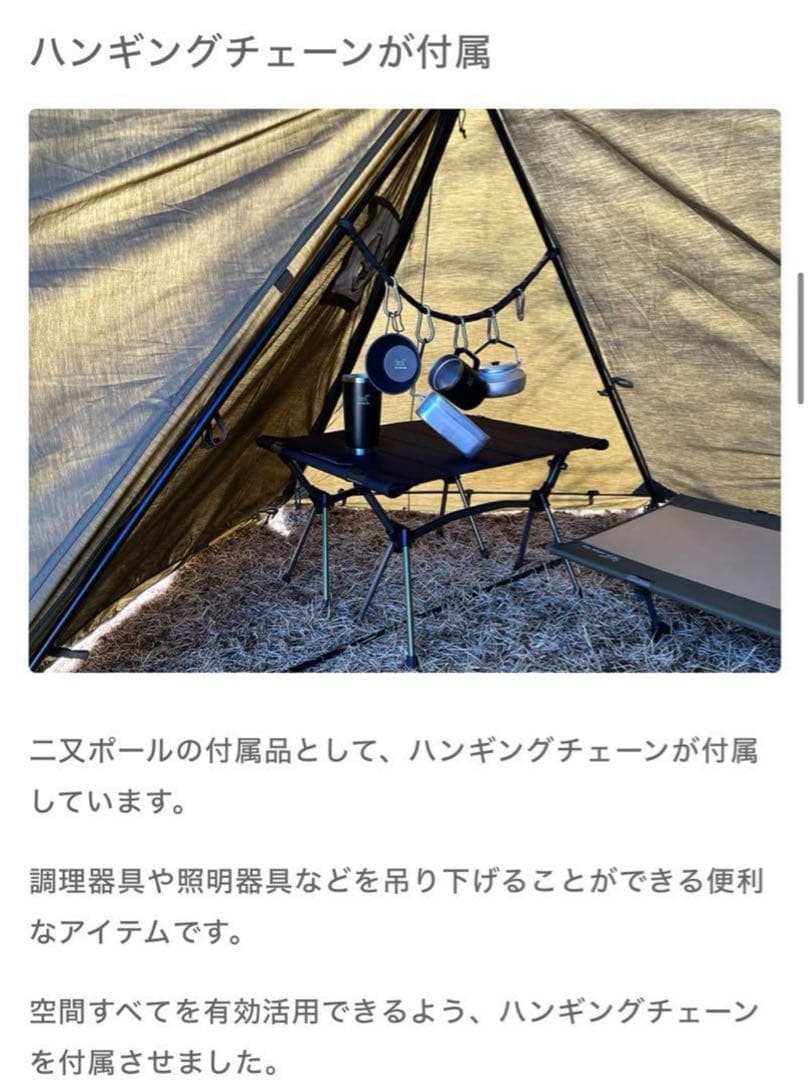 極美品 FUTURE FOX FOX-BASE 軽量アルミ 二又ポール セット