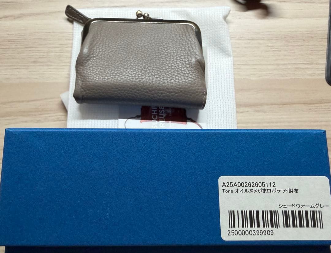 アンパンマン⭐︎TSUCHIYA KABAN グレー 二つ折り財布