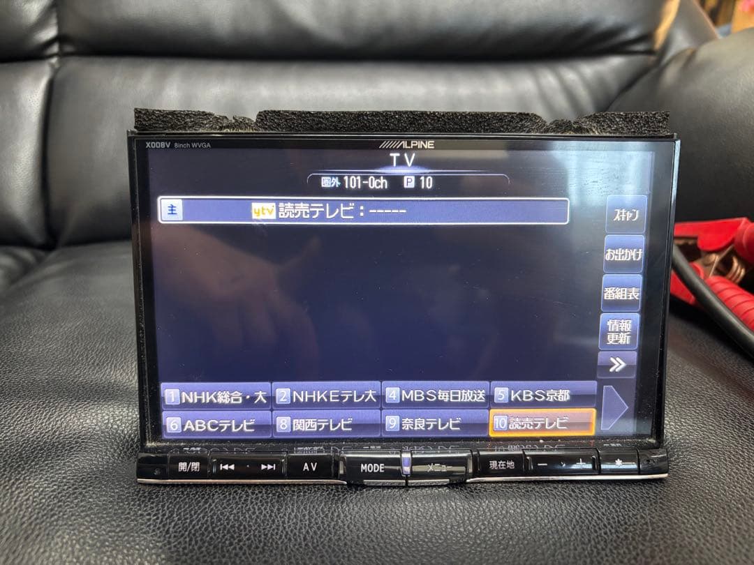 アルパイン　8インチナビ！バックカメラセット！即決済できる方！クリスマス価格！