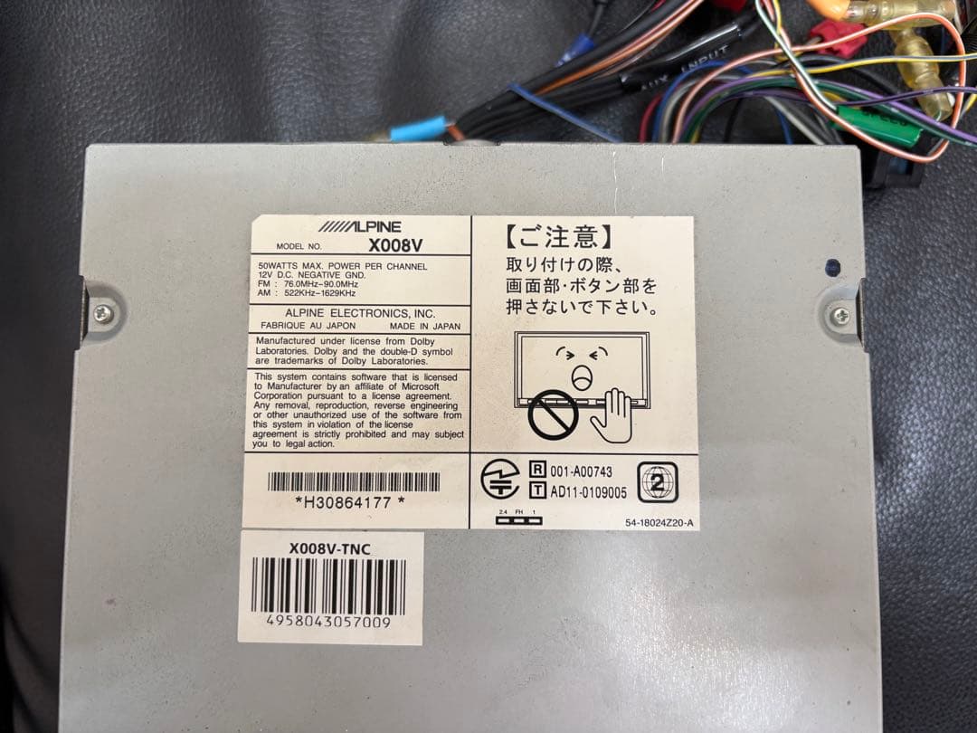 アルパイン　8インチナビ！バックカメラセット！即決済できる方！クリスマス価格！