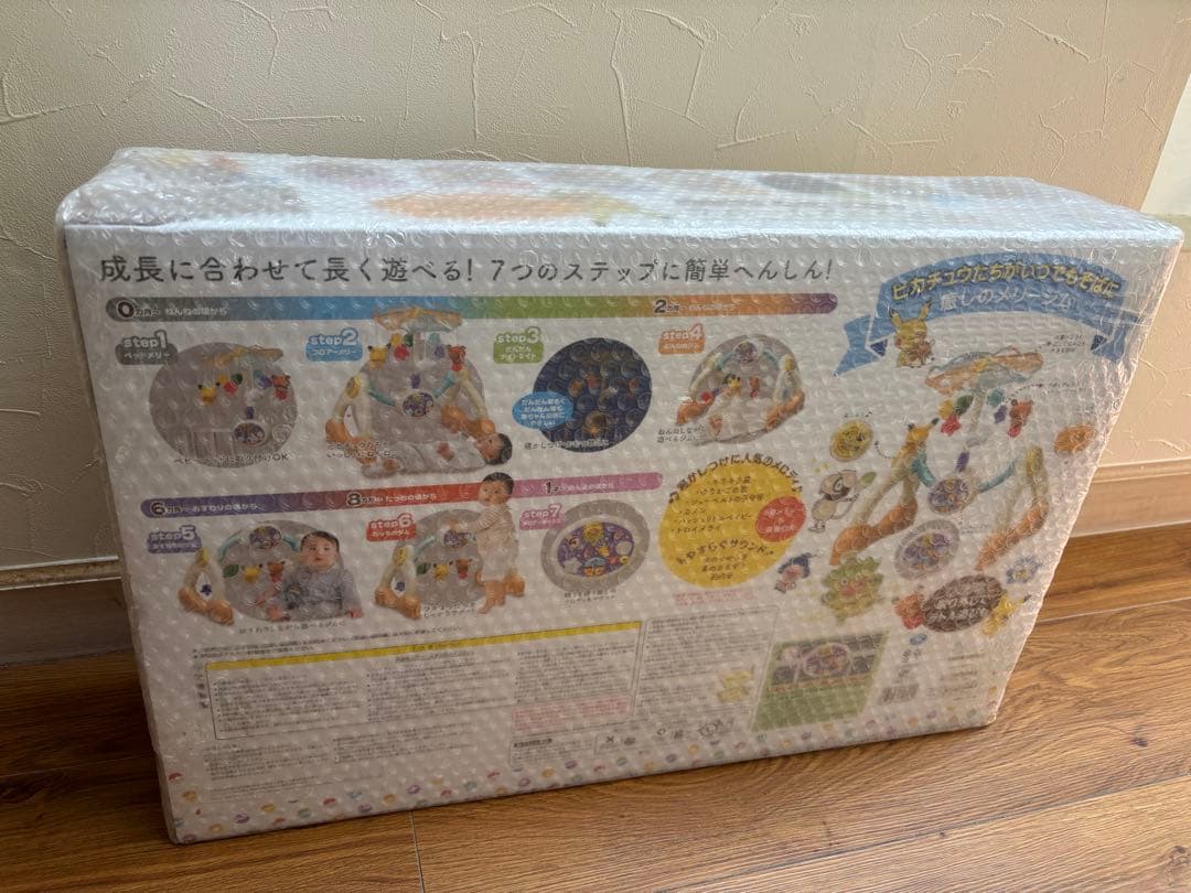 【新品】トイローヤル モンポケ 7ステップ メリージム　廃盤　ポケモン