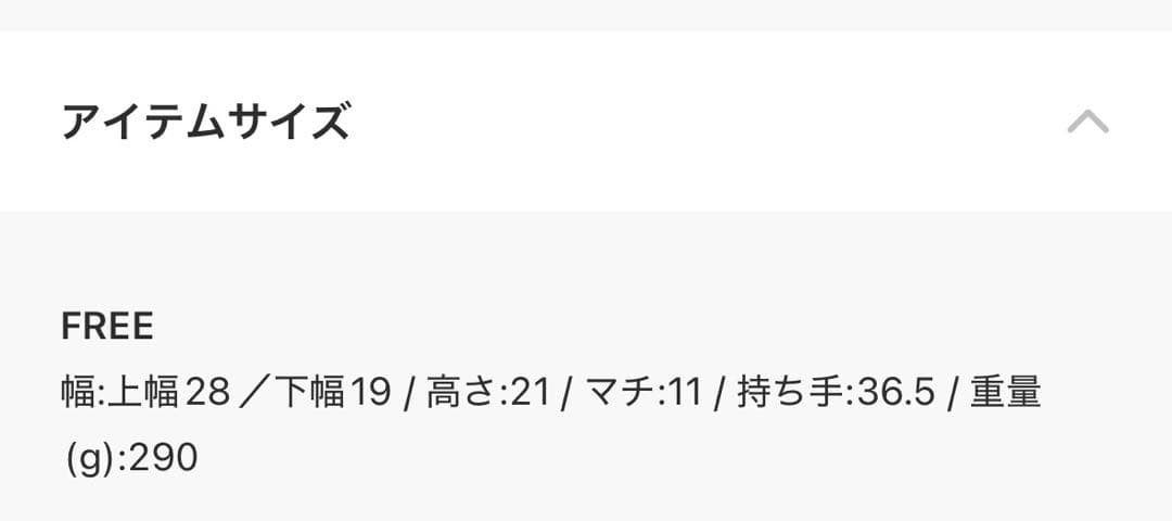 ラシット 2wayシンプルショルダーバッグ 290g ブラック