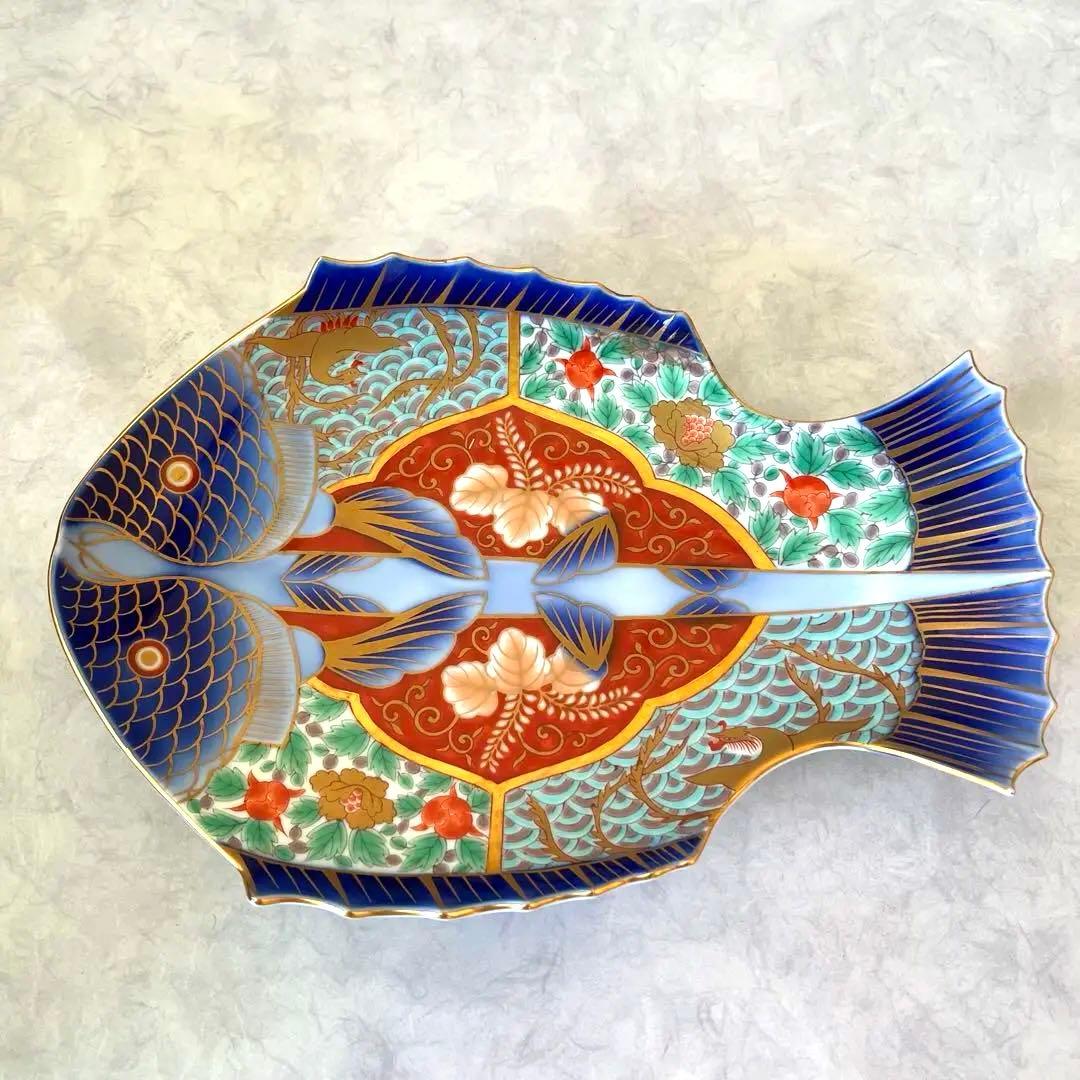 宮内庁御用達　深川製磁　魚型皿