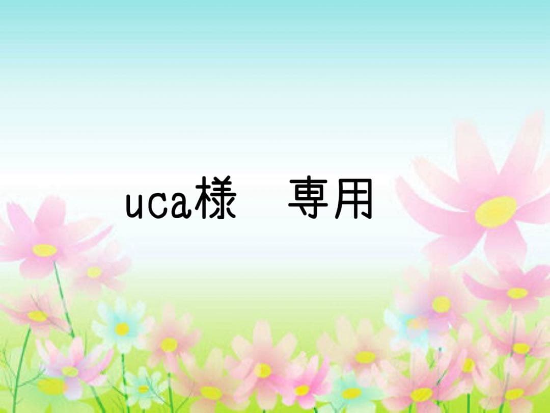 uca　パンツ38サイズ　ブルゾン