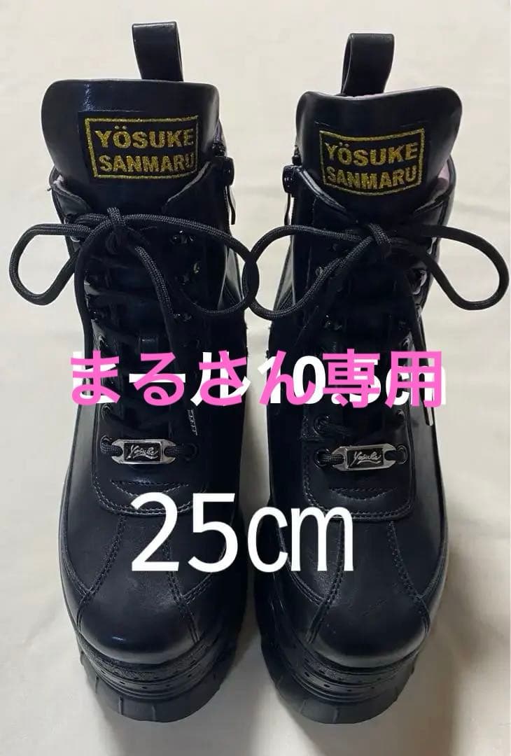 ヨースケ　YOSUKE ミドルハイカットスニーカー