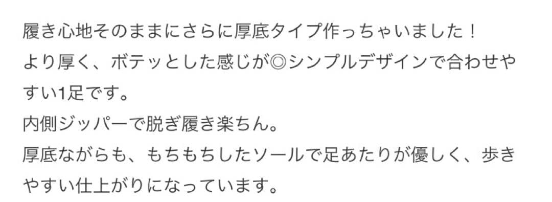 ヨースケ　YOSUKE ミドルハイカットスニーカー