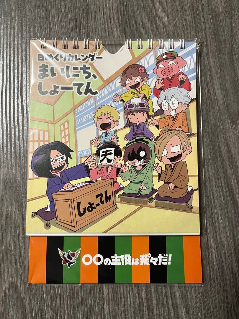 我々マガジン　我々倶楽部　まいにちしょーてん　まとめ売り