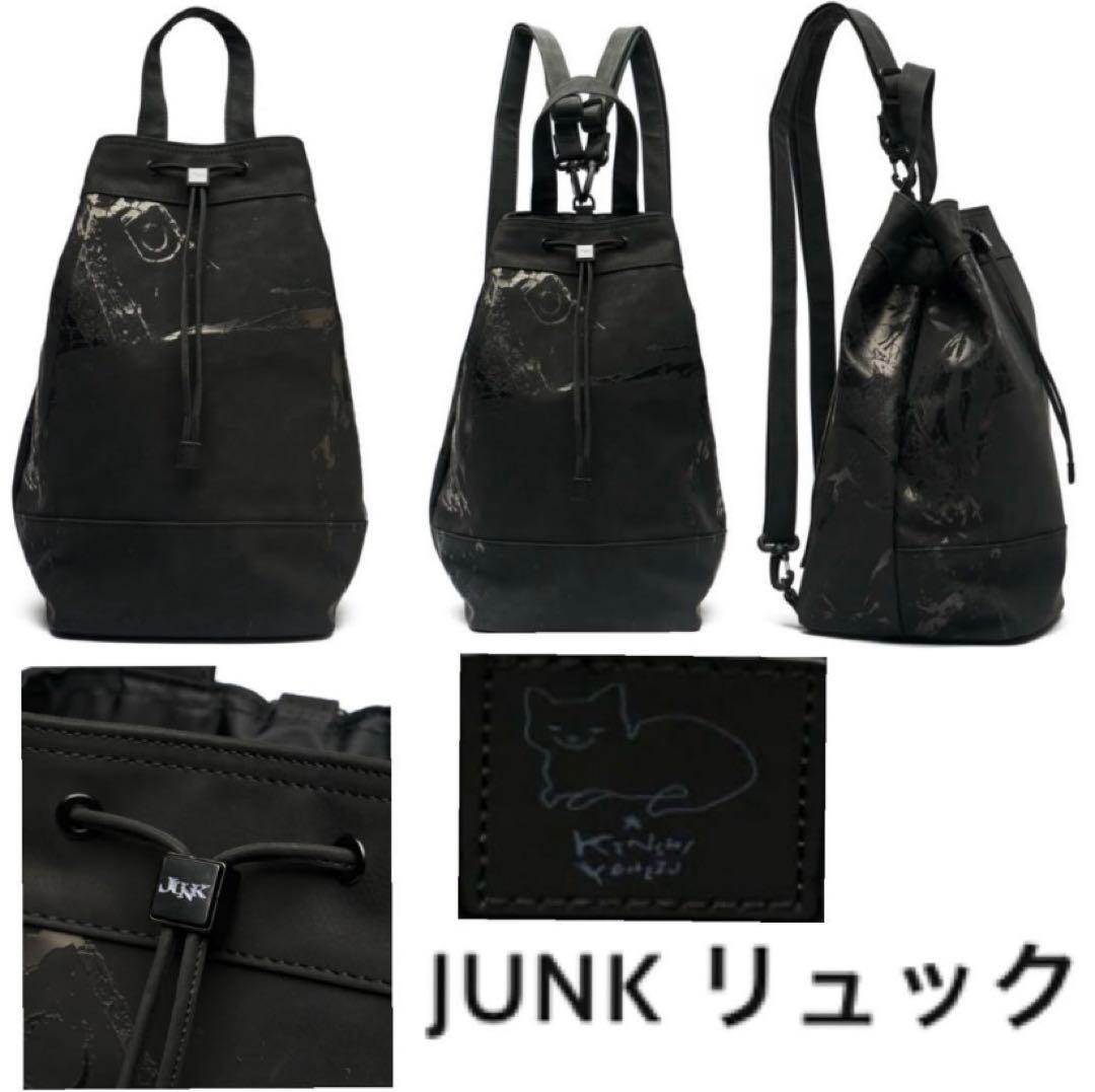 米津玄師♡ JUNKグッズ4点