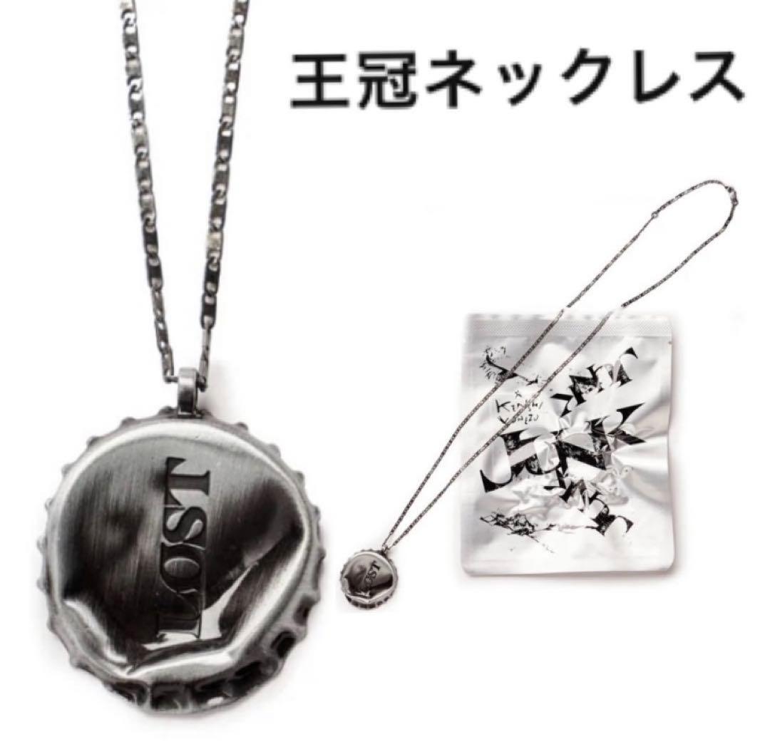 米津玄師♡ JUNKグッズ4点