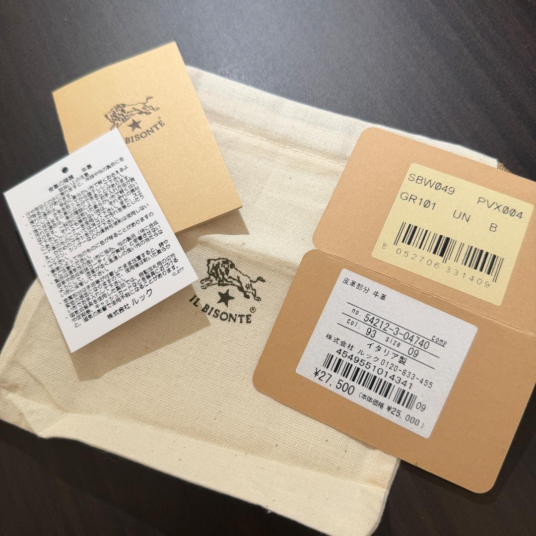 【新品未使用】イルビゾンテ 二つ折り 財布 グリーン