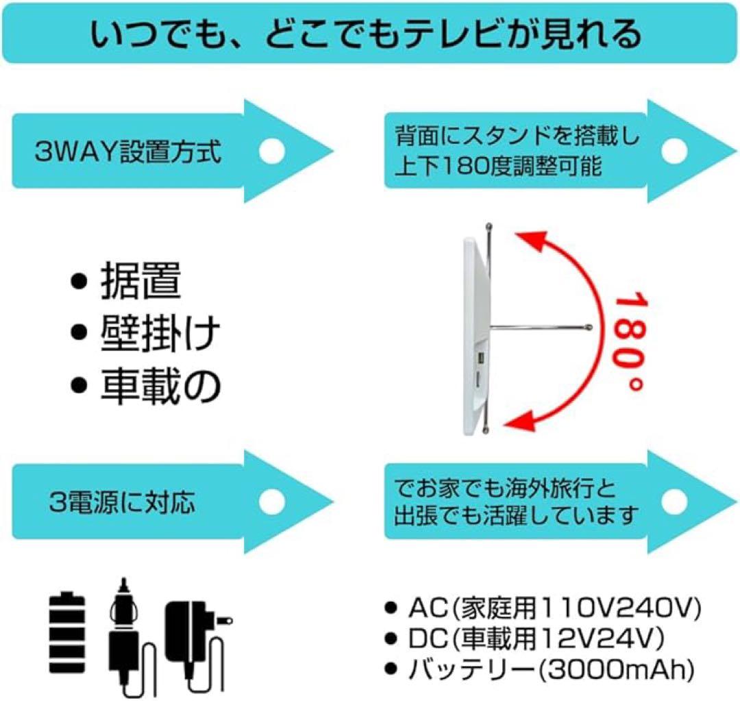 14V型ポータブルスマートテレビ地デジ内蔵 ネット動画対応ハイビジョン液晶テレビ