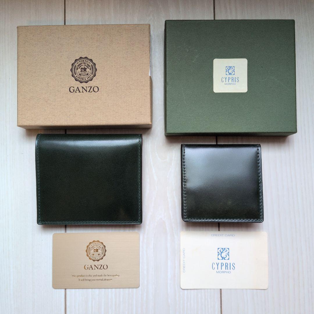 【新品未使用】ガンゾコードバン　レス財布／キプリスコードバン　小銭入れ