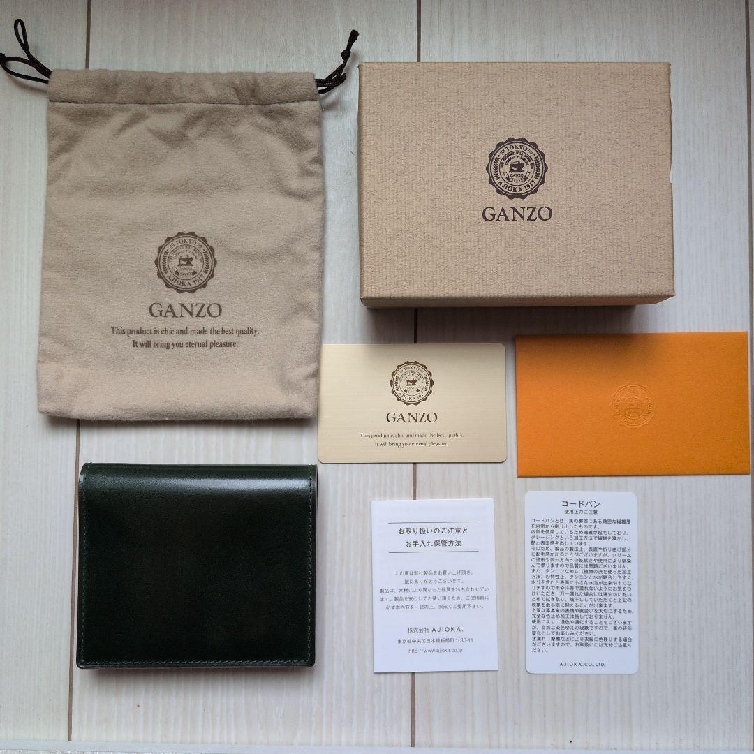【新品未使用】ガンゾコードバン　レス財布／キプリスコードバン　小銭入れ
