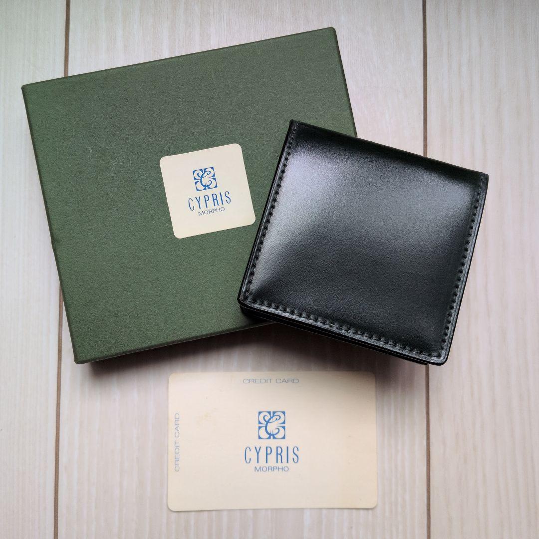 【新品未使用】ガンゾコードバン　レス財布／キプリスコードバン　小銭入れ