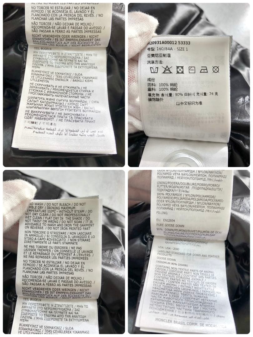 【近年モデル 未使用級】 MONCLER ダウンベスト CENIS ホワイト 1