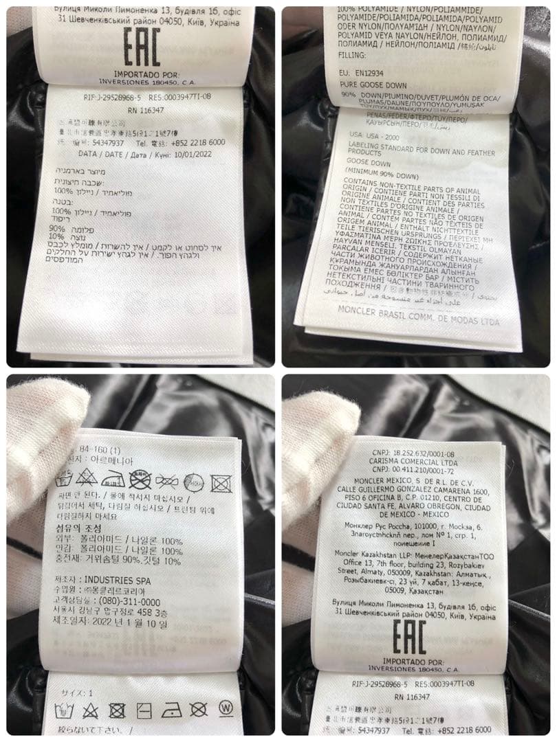 【近年モデル 未使用級】 MONCLER ダウンベスト CENIS ホワイト 1
