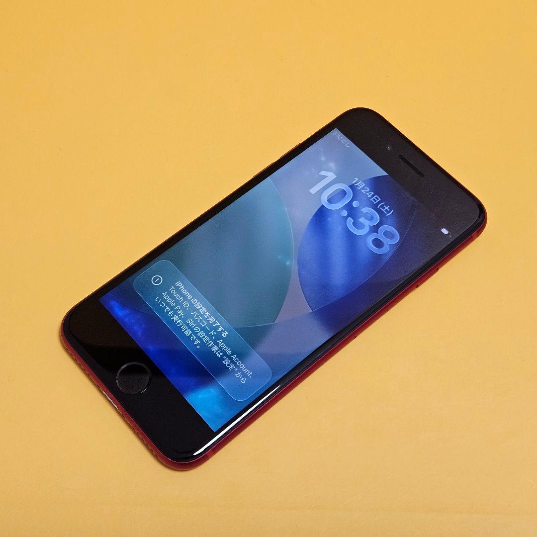 iPhone SE2 256GB バ100%｜24時間以内発送#891