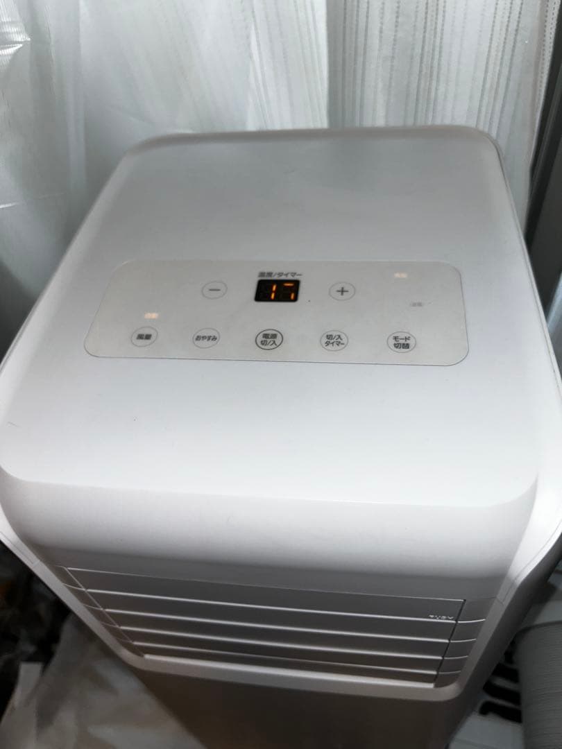 IRIS OHYAMAアイリスオーヤマ ポータブル クーラー IPA-2202製