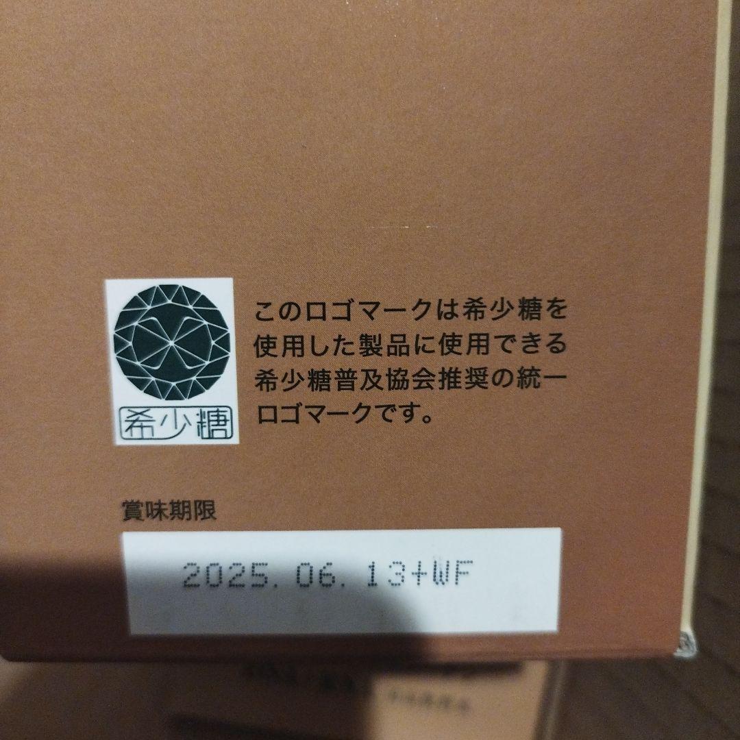 FORDAYS ナチュラル DNAコラーゲン 720ml