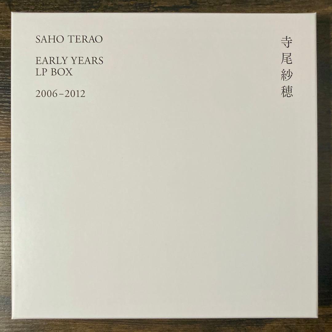 6枚組 【寺尾紗穂 EARLY YEARS LP BOX 2006-2012】