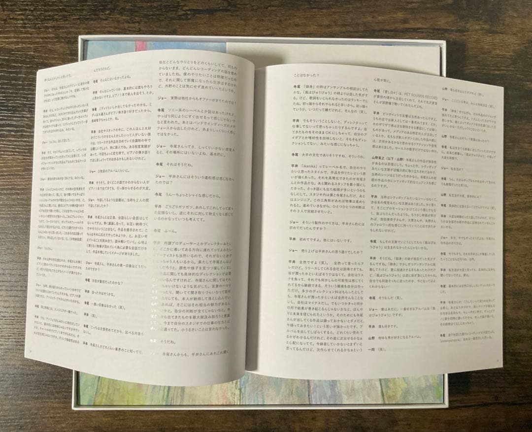 6枚組 【寺尾紗穂 EARLY YEARS LP BOX 2006-2012】