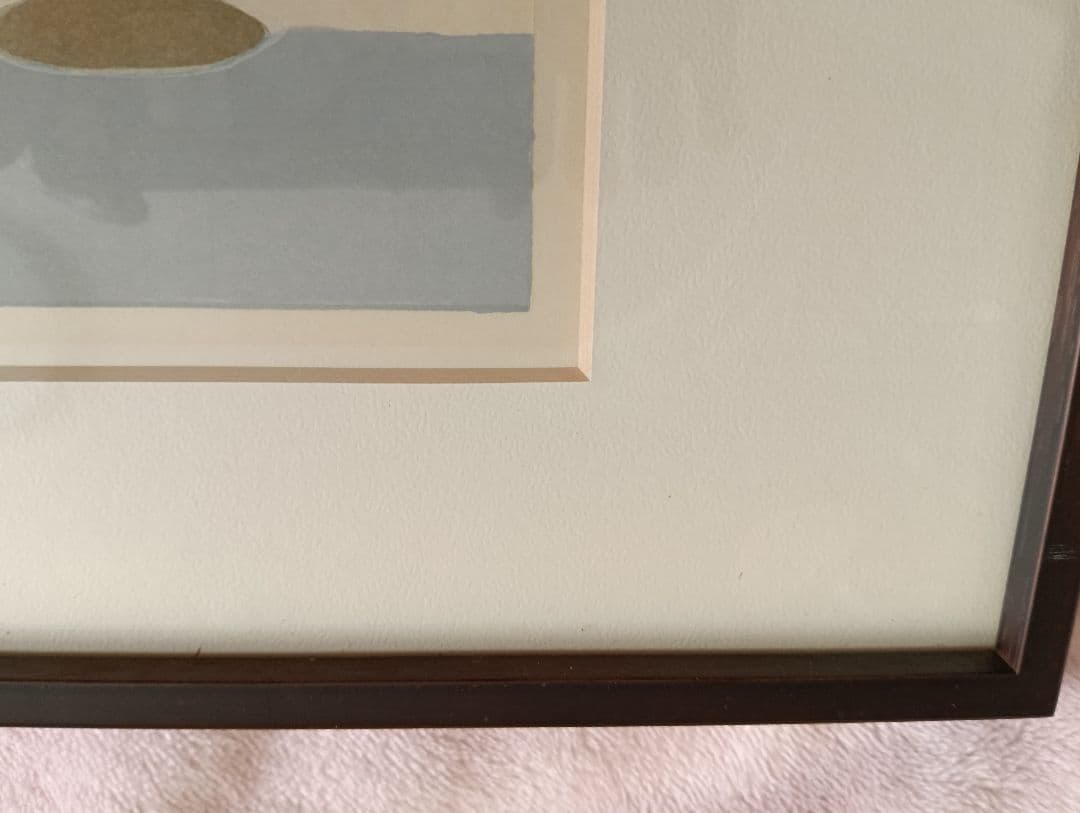 井堂雅夫　版画　北上川　122/200