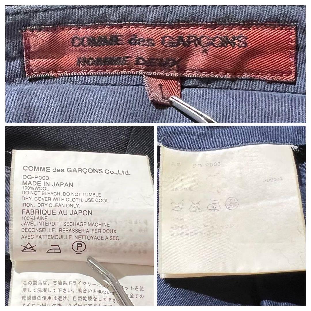 COMME des GARCONS HOMME セットアップ スーツ 黒 L