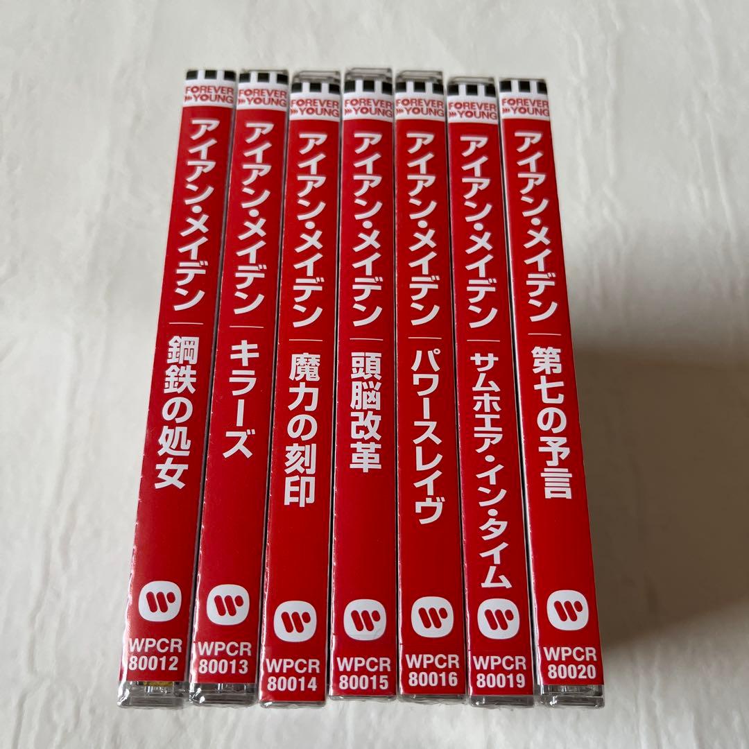 アイアン・メイデン CD7枚セット　未開封　1998年リマスター
