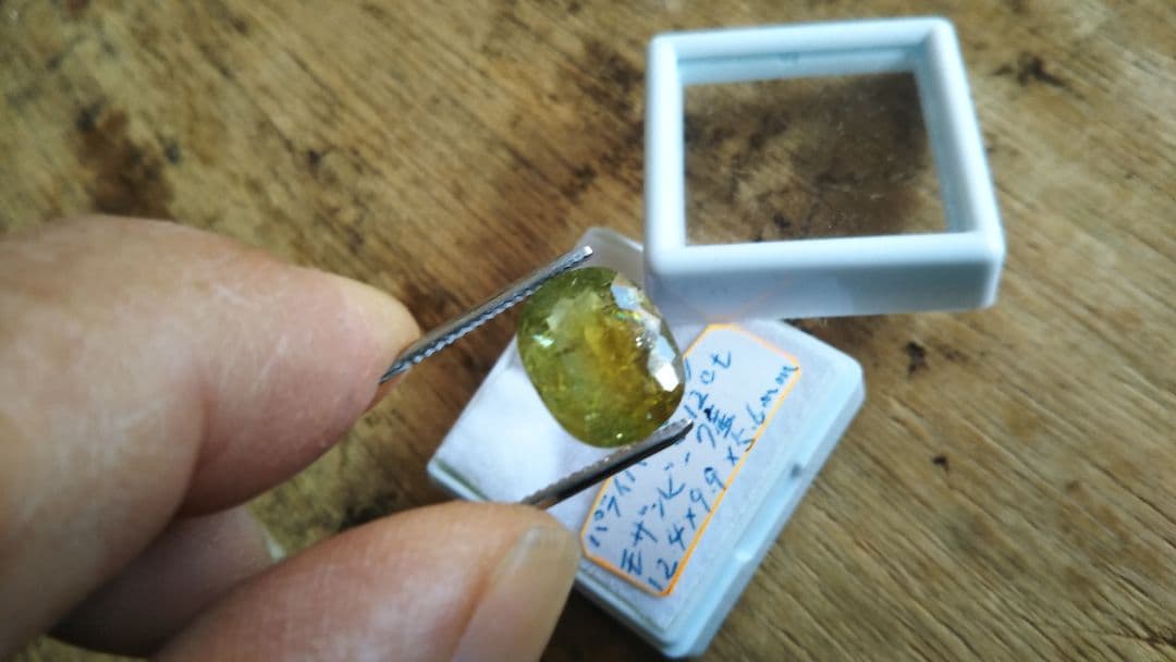 パライバトルマリン　イエローグリーン5ctオーバー