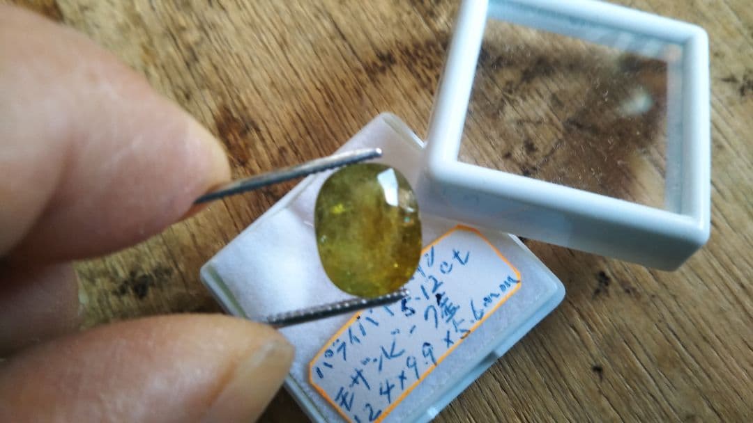 パライバトルマリン　イエローグリーン5ctオーバー