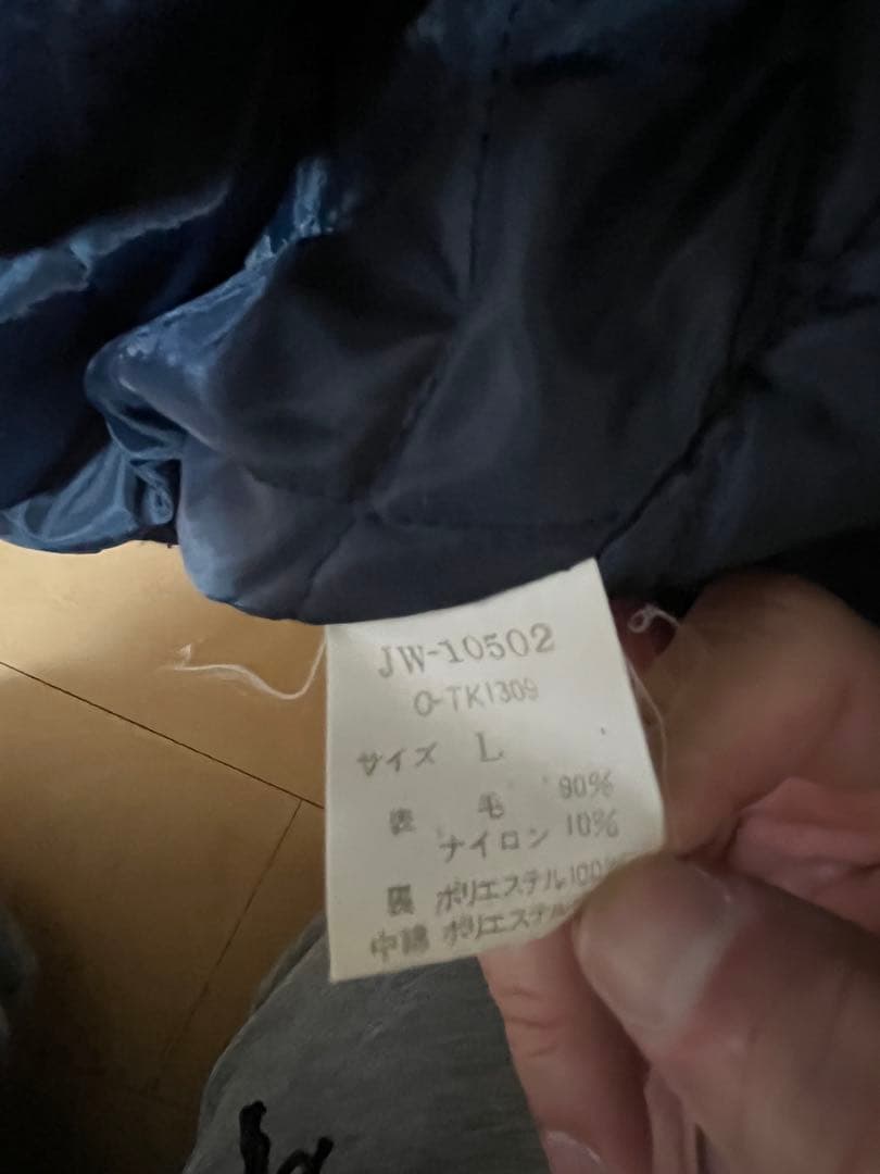 グ*9様 【ヴィンテージ】VAN スタジャン ネイビー/アイボリー