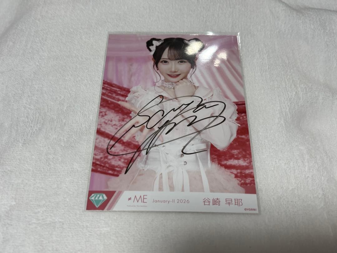 ノイミー 谷崎早耶 直筆