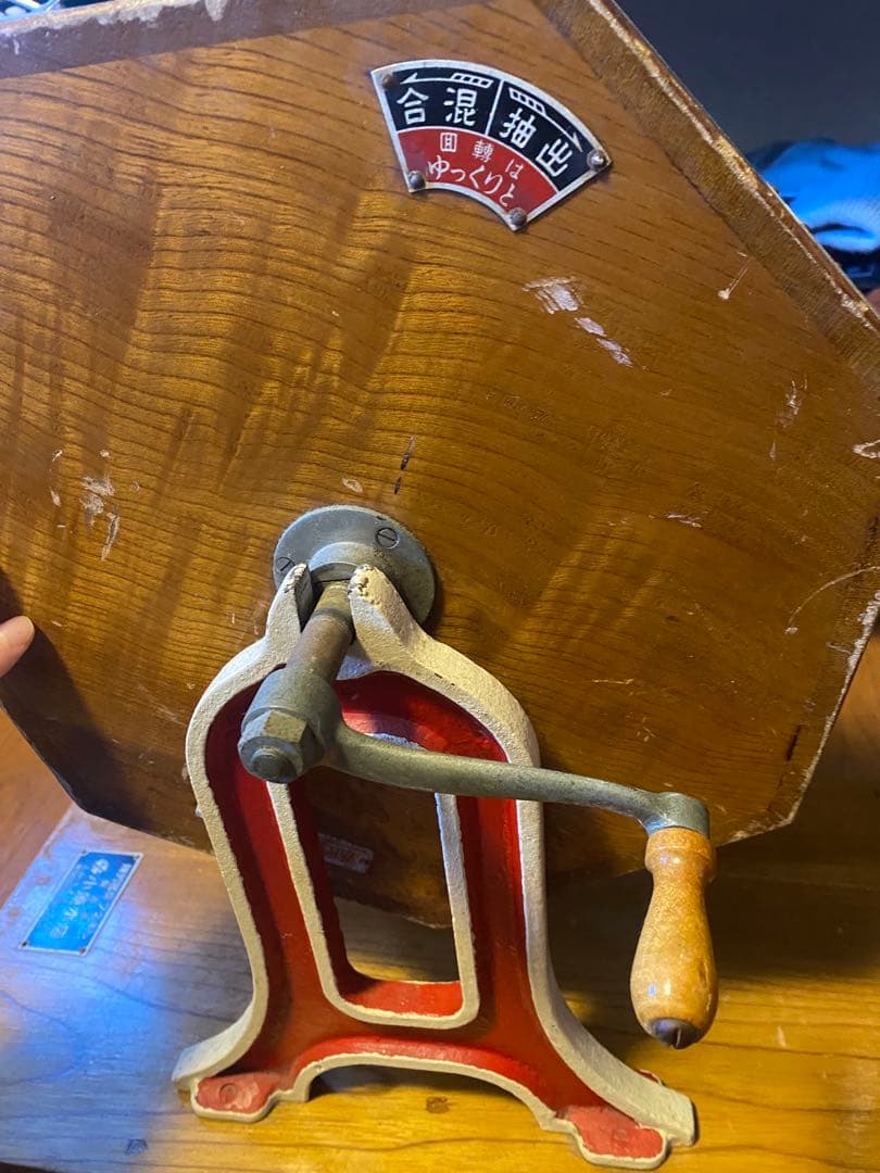 サ*ン様 ガラポン抽選機(昭和品)