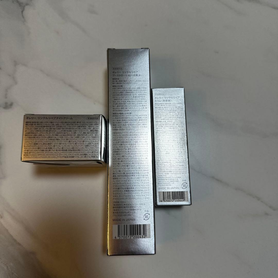 ⭐️新品 ・未使用品⭐️Aurelie 3点セット