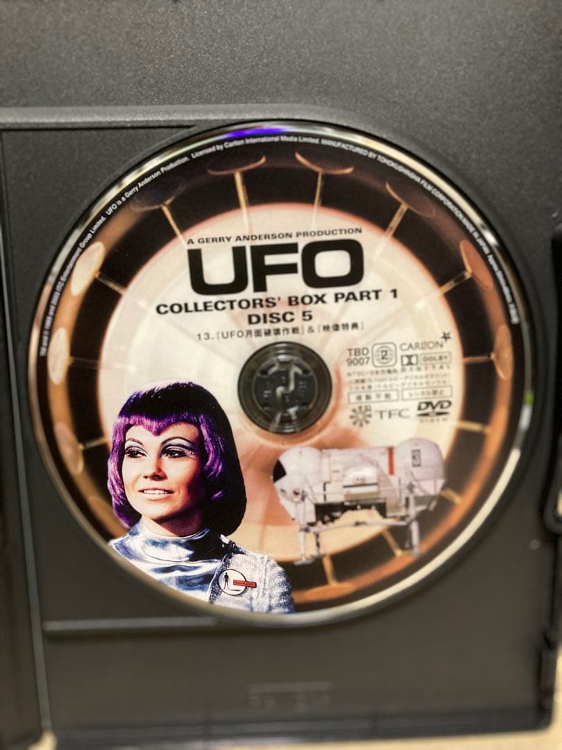 謎の円盤UFO COLLECTORS BOX PART1 （5枚組）
