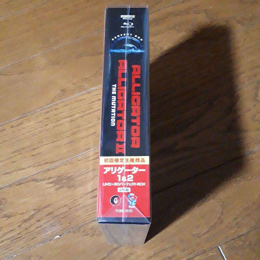 アリゲーター1&2 UHD+BD パーフェクト　Blu-rayBOX〈4枚組〉