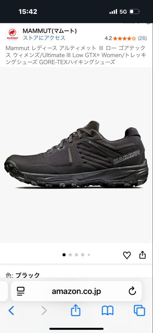 MAMMUT Ultimate III Low GTX 5.5 ブラック タグ付