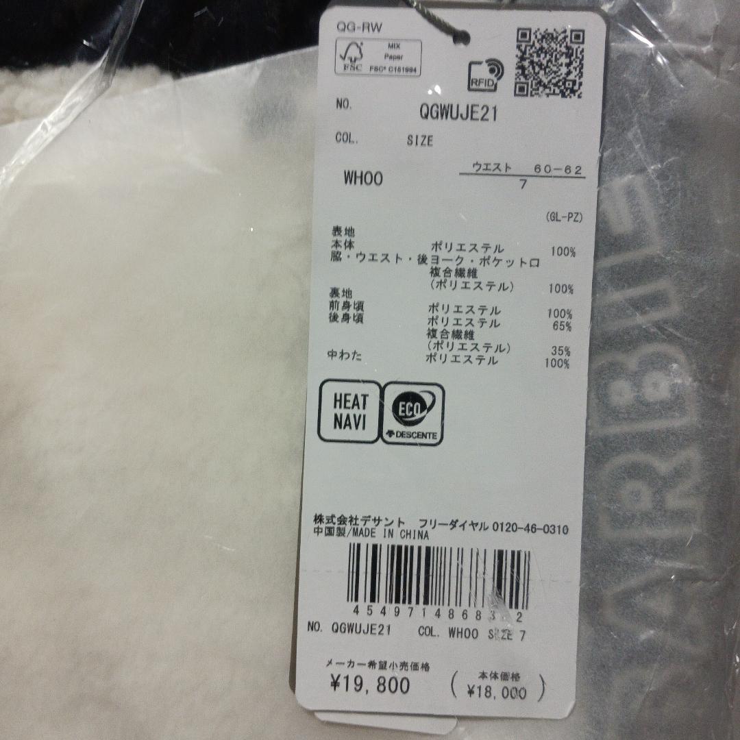 【Barbie(TM)×le coq sportifバービー ボア中わたスカート