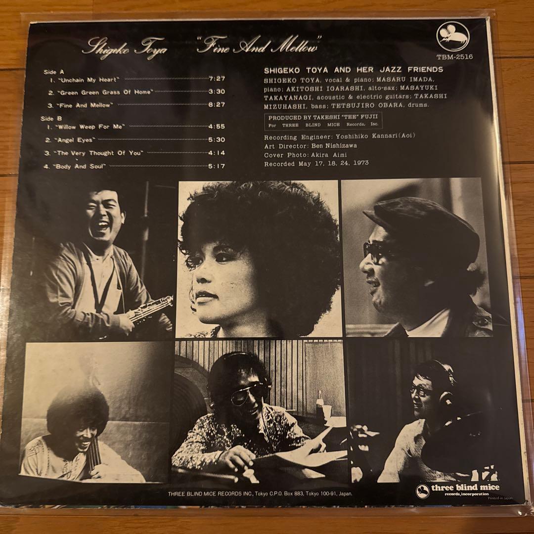 戸谷重子　Fine And Melody