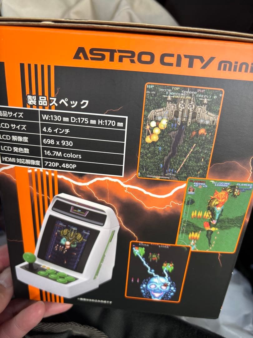 セガ ASTRO CITY V ミニアーケードゲーム機