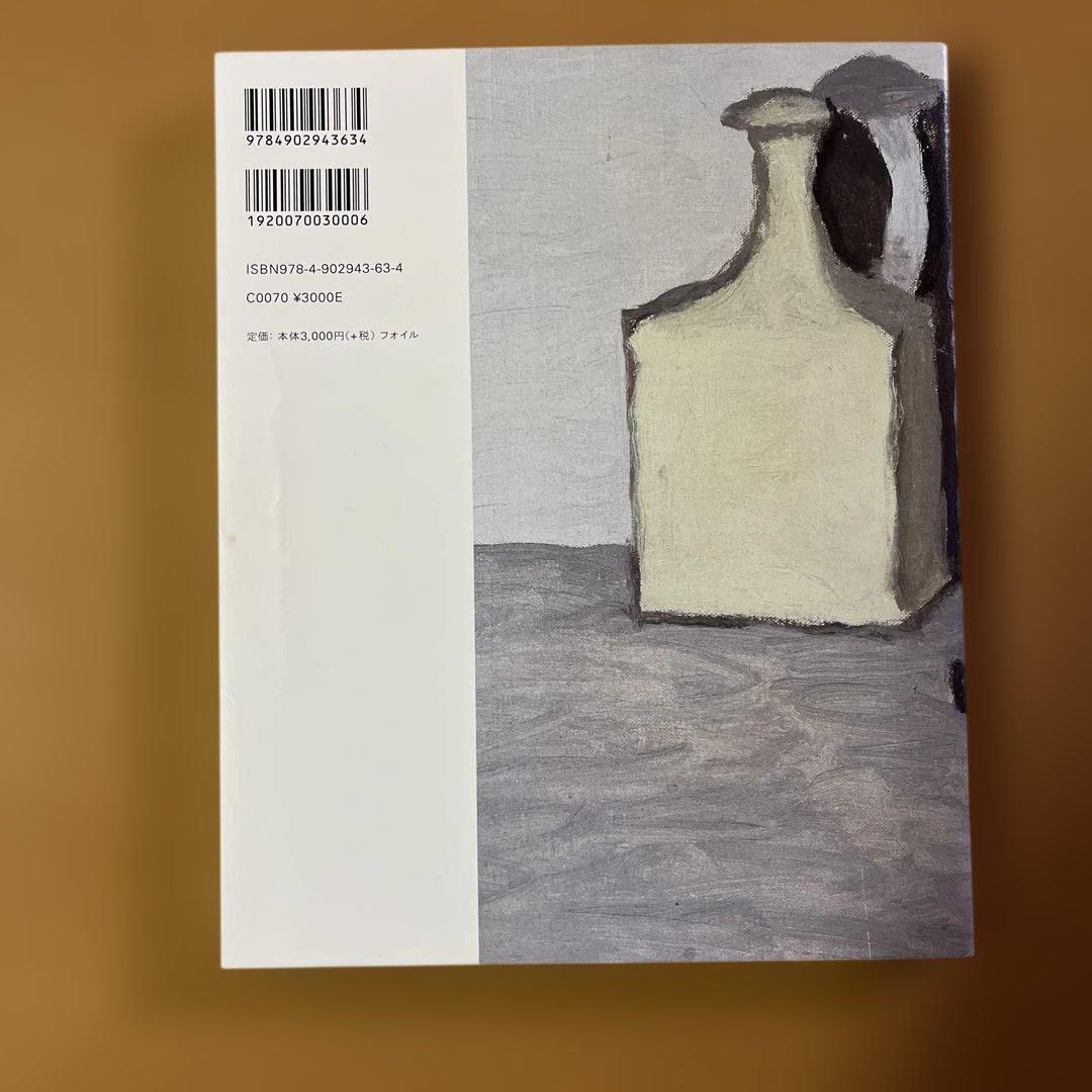 ジョルジョ・モランディ　ようこそ幻の展覧会へ。 FOIL