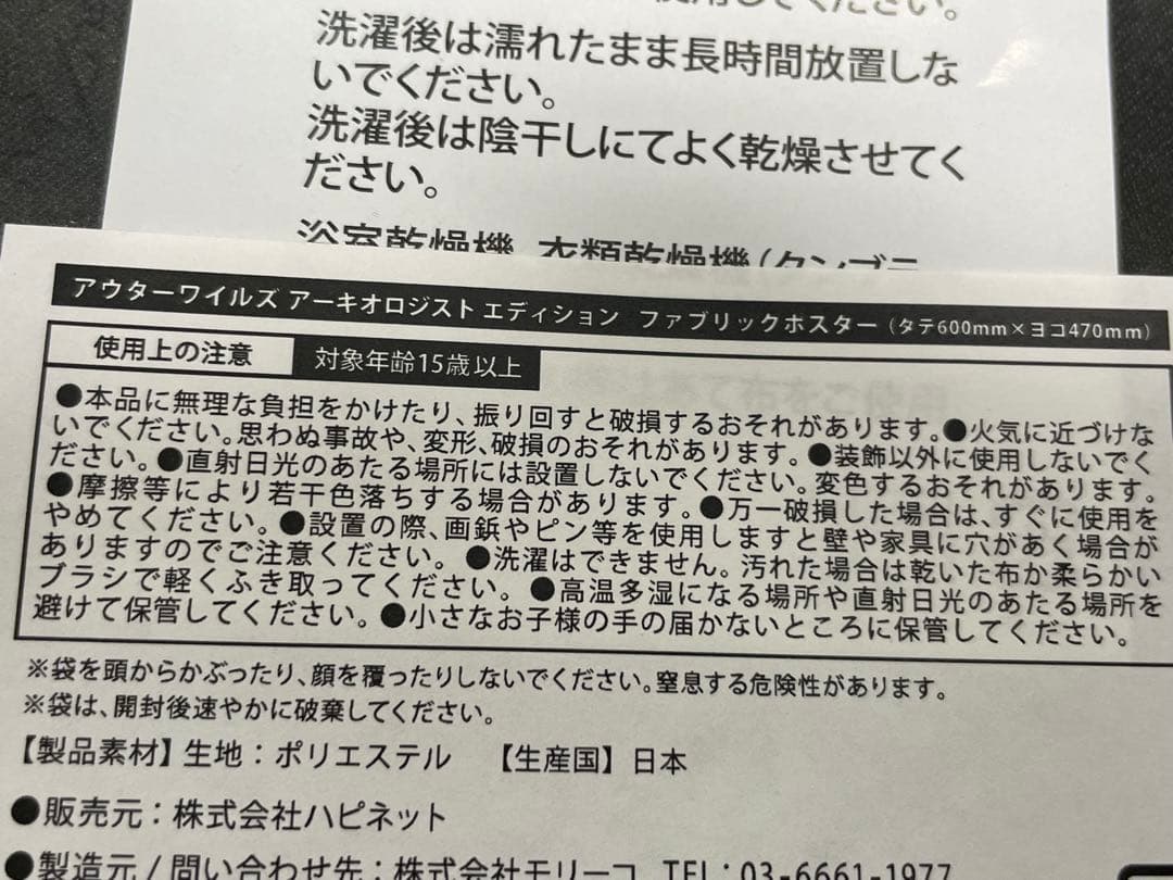 OUTER WILDS アウターワイルズ 特装版 日本語 Switch ソフト
