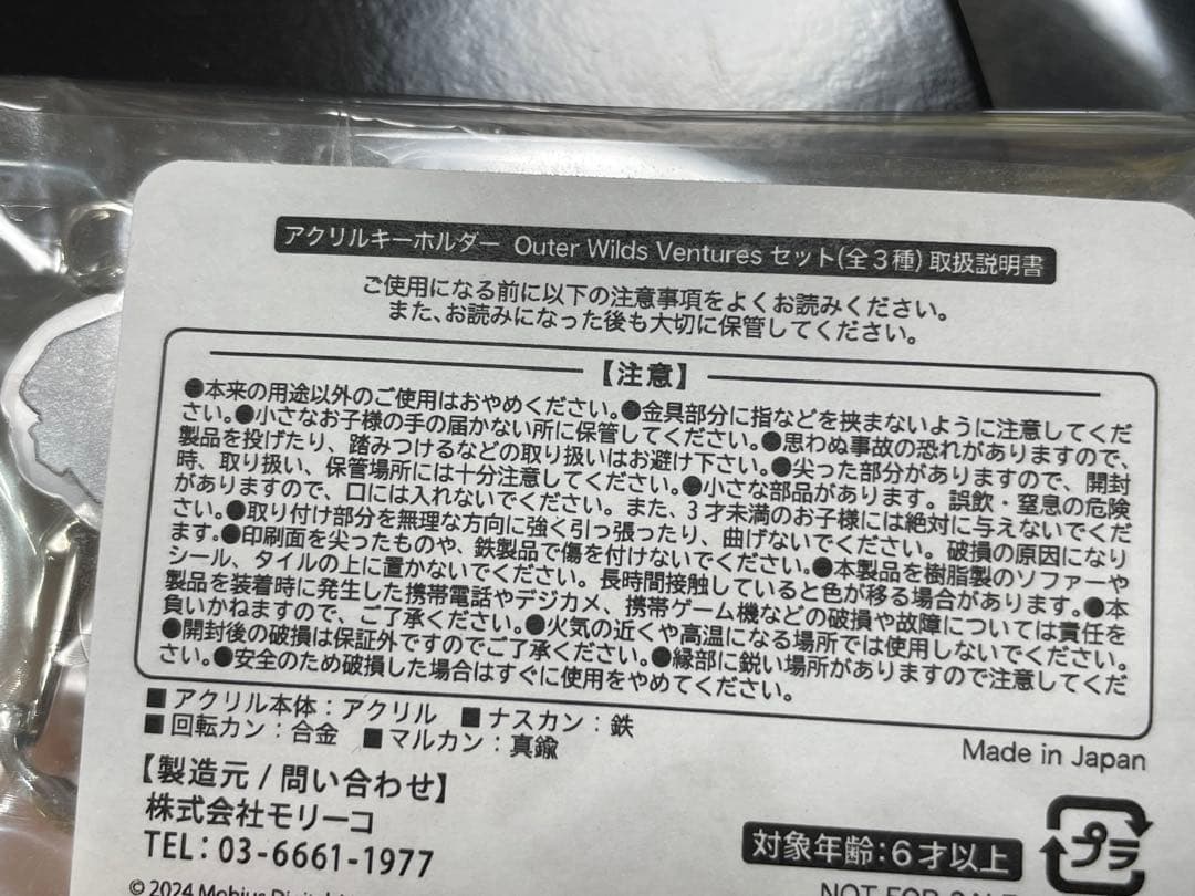 OUTER WILDS アウターワイルズ 特装版 日本語 Switch ソフト