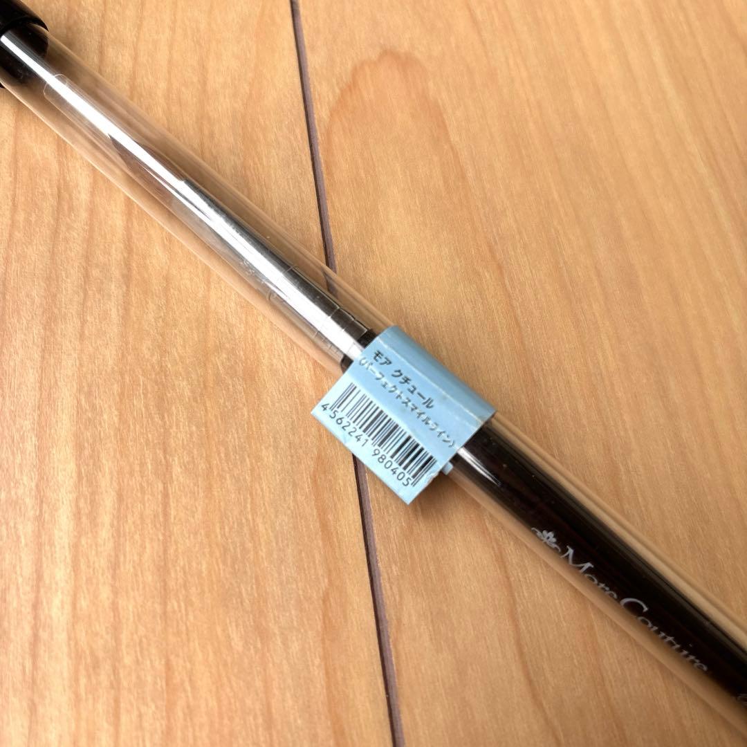 モアクチュールパーフェクトスマイルライン　スカルプチュアブラシ　アクリル筆　新品